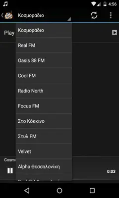 Radios From Greece Free android App screenshot 0